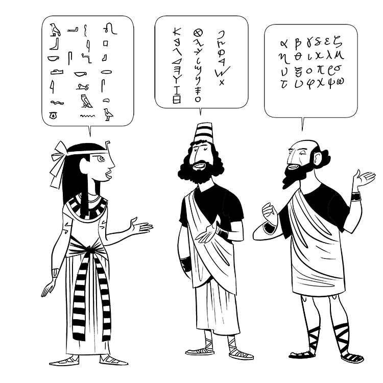 hieroglyphics alphabet clipart for teachers